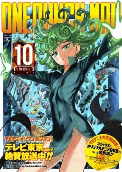 Ванпанчмен OVA / One-Punch Man: Road to Hero