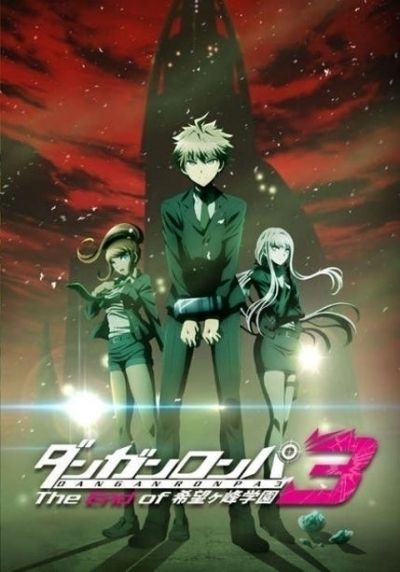 Школа Отчаяния 3 - Будущее / Danganronpa 3 - Mirai Hen [12 из 12]