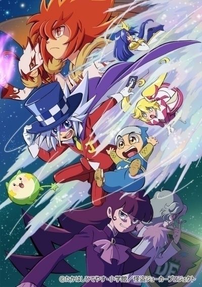 Мистический Джокер ТВ-4 / Kaitou Joker TV-4 [11 из 13]