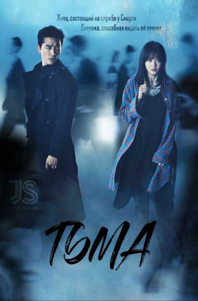 Блэк / Black [16 из 18]