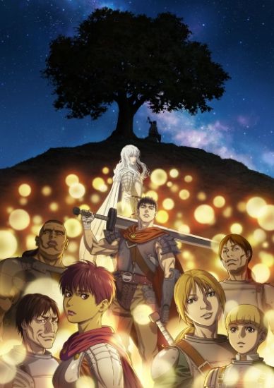Постер аниме Berserk: Ougon Jidai Hen - Memorial Edition Постер аниме Берсерк: Золотой век