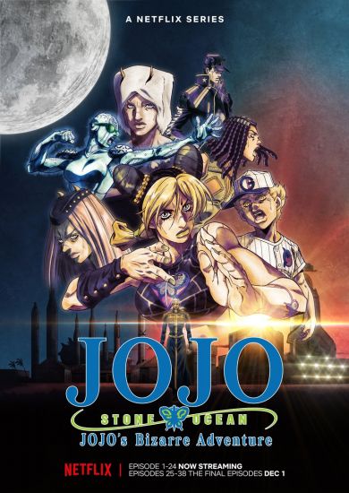 Постер аниме JOJO NO KIMYOU NA BOUKEN: STONE OCEAN PART-3 Постер аниме НЕВЕРОЯТНЫЕ ПРИКЛЮЧЕНИЯ ДЖОДЖО:КАМЕННЫЙ ОКЕАН ТВ-3