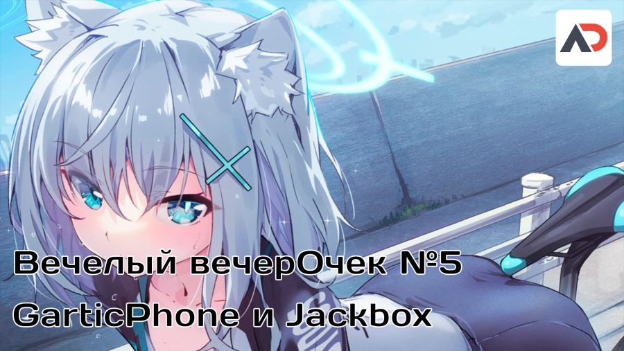 Постер аниме Неизменный Весёлый вечерОчек ждёт вас 26.08 в 17:00