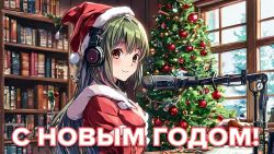 Постер аниме С новым 2025 годом!