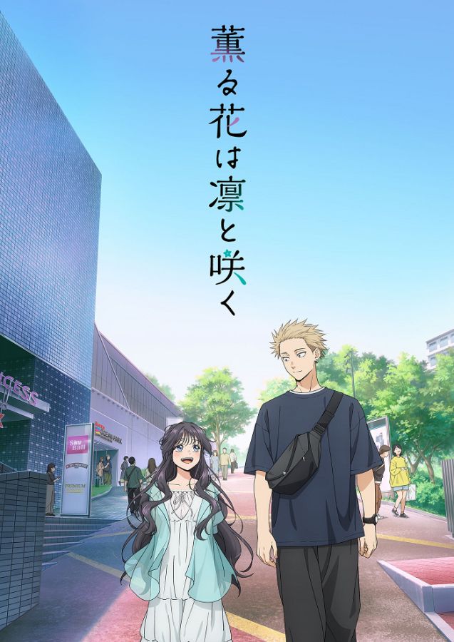 Постер аниме Kaoru Hana wa Rin to Saku Постер аниме Благоухающий цветок расцветает с достоинством