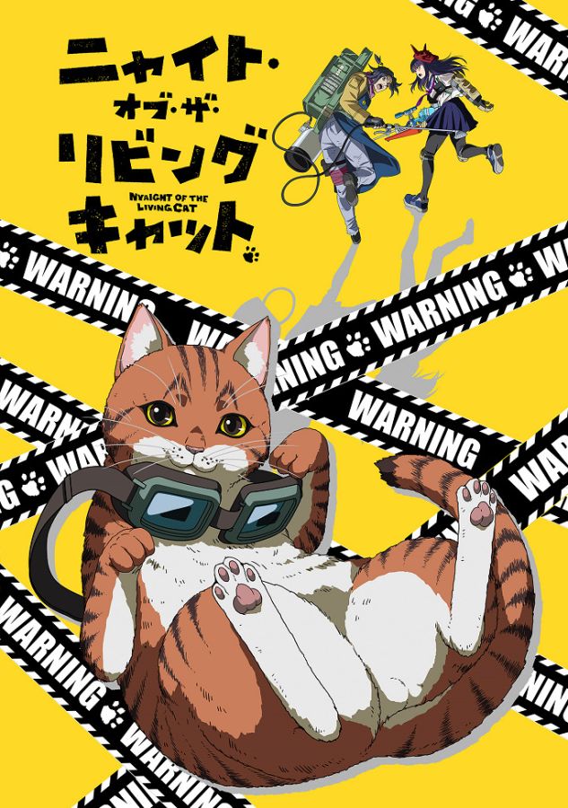 Постер аниме Nyaight of the Living Cat Постер аниме Ночь живых кошаков