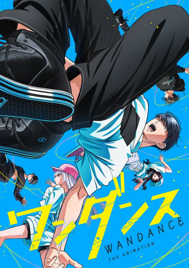 Постер аниме Один танец 